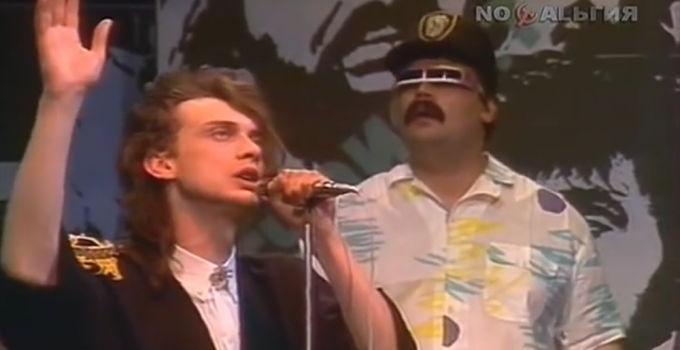 Putin and Maduro’s Secret 1980s Soviet Band