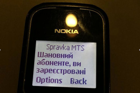 Chilling Orwellian Mass Text Sent In Kiev